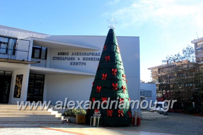 alexandriamou.gr_dentro29.11.19IMG_1783