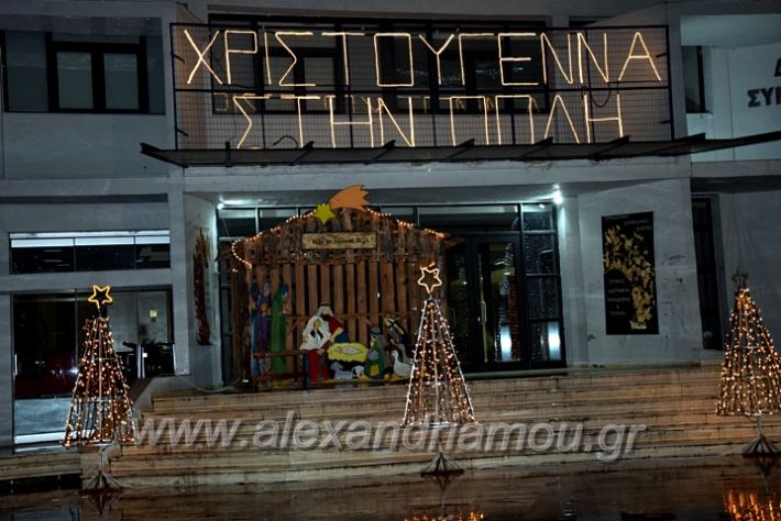 alexandriamou.gr_dentro1DSC_0158