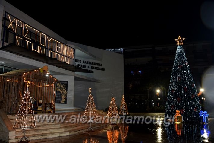 alexandriamou.gr_dentro1DSC_0164