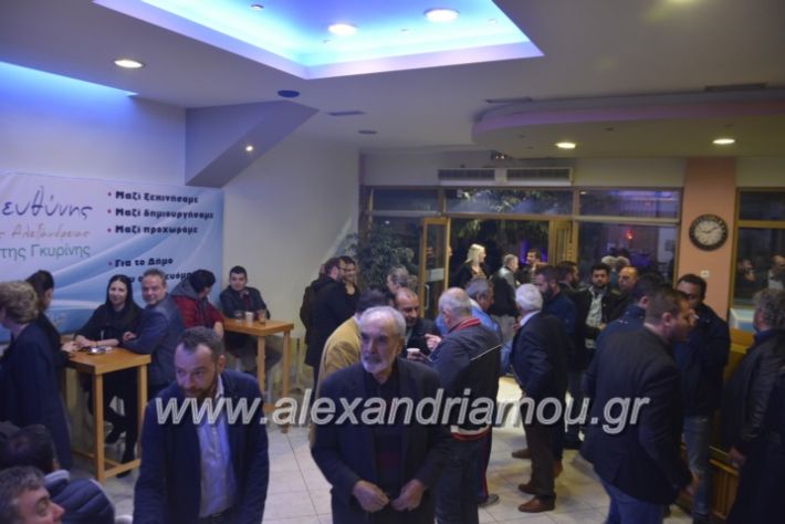 alexandriamou_sinantisigunaikongkurindeuterii2019030