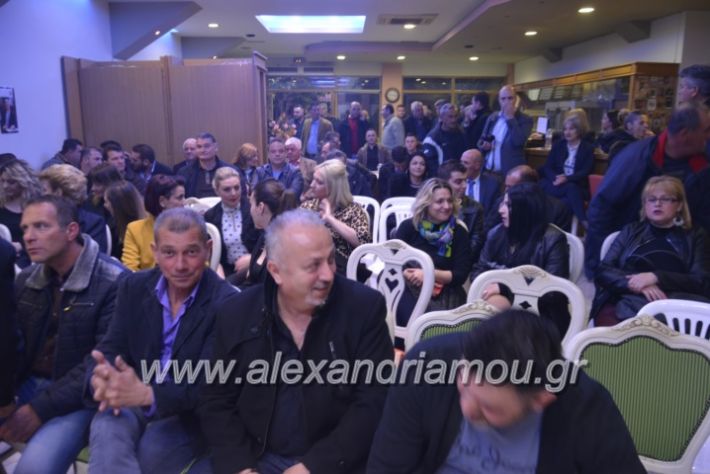 alexandriamou_sinantisigunaikongkurindeuterii2019044