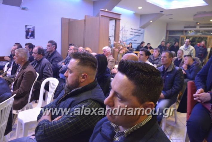 alexandriamou_sinantisigunaikongkurindeuterii2019103