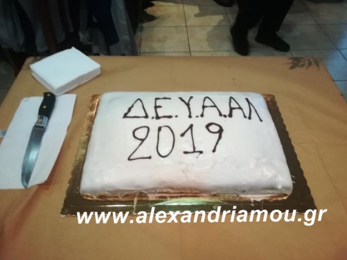 alexandriamou.deyalpita2019005