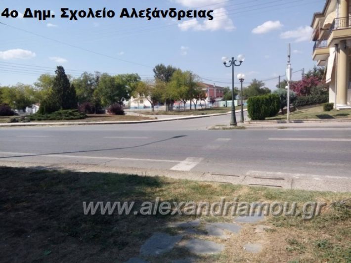 alexandriamou.gr_diavaseis201812003