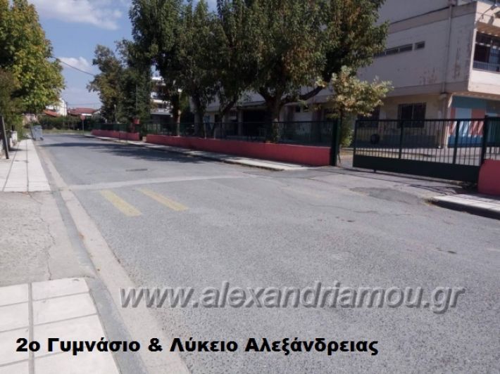 alexandriamou.gr_diavaseis201812006