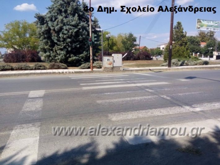 alexandriamou.gr_diavaseis201812012