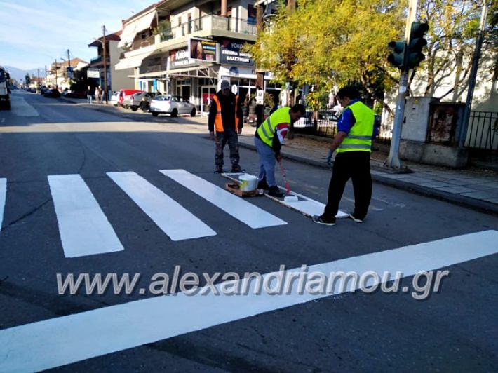 alexandriamou.gr_diabaseis201970515830_423484285004181_4435132222265098240_n