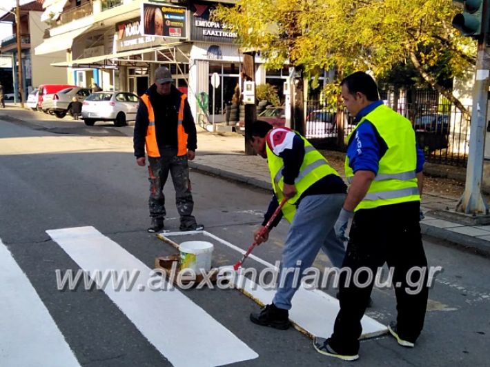 alexandriamou.gr_diabaseis201974318597_1002639560079787_7333140961196769280_n