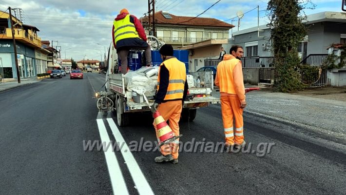 alexandriamou.gr_diagramisi12129537083_193757879017165_5230343061960819519_n