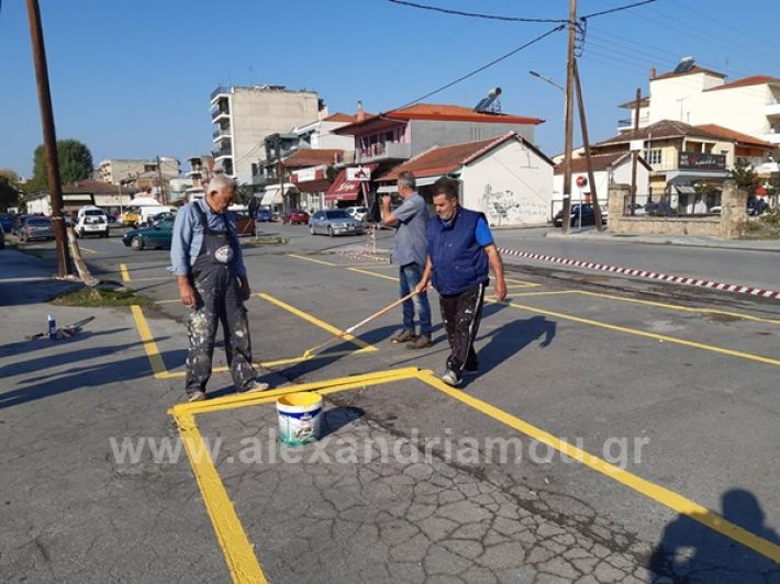 www.alexandriamou.gr_diagramisi20123055227_816344839161162_618576546211571302_n