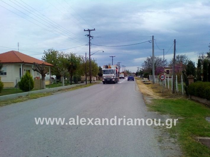 alexandriamou.gr_diagramisi_07001