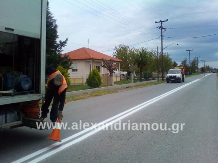 alexandriamou.gr_diagramisi_07002