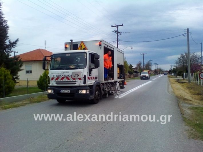 alexandriamou.gr_diagramisi_07008