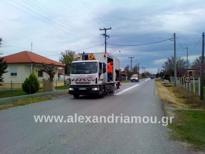 alexandriamou.gr_diagramisi_07009