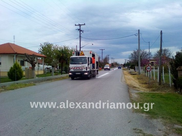 alexandriamou.gr_diagramisi_07010