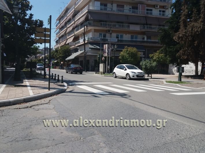 alexandriamou.gr_diavasis18001