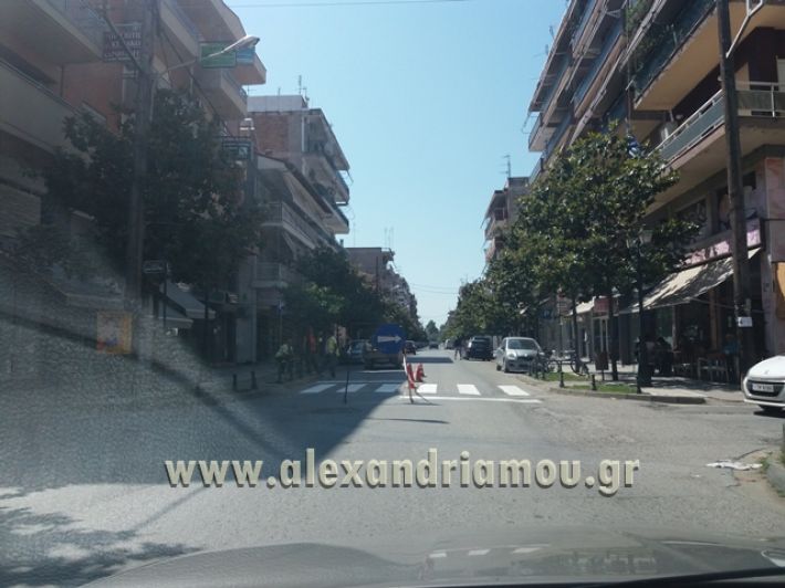 alexandriamou.gr_diavasis18005