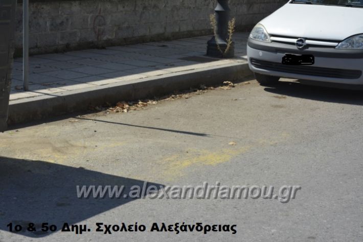 alexandriamou.gr_diavaseis20181005