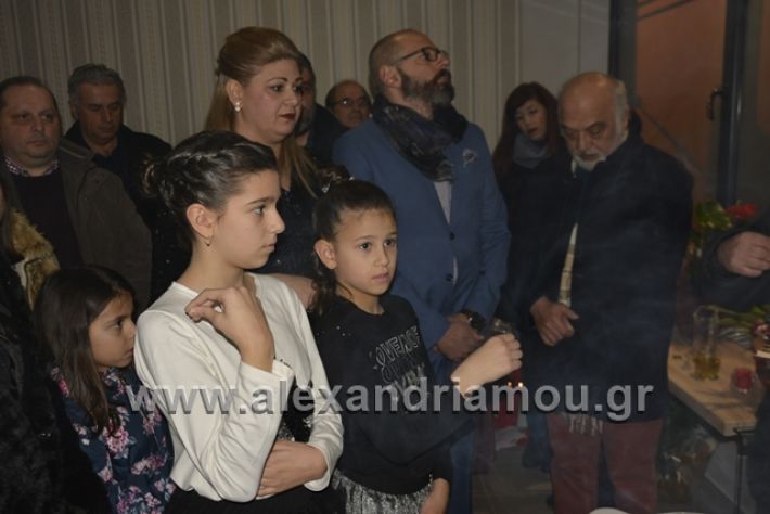 alexandriamou.gr_dimitriadisgiatros001