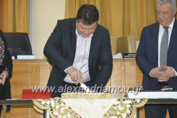 alexandriamou.pitadimos2019008