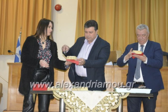 alexandriamou.pitadimos2019015