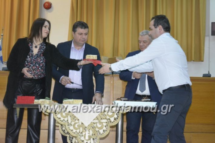 alexandriamou.pitadimos2019016