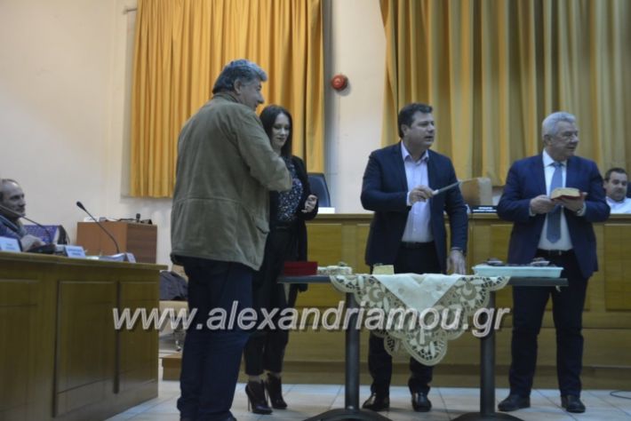 alexandriamou.pitadimos2019018