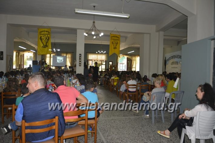 alexandriamou.gr_dimotika_pontioi20.5.2018001