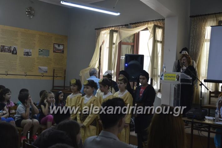 alexandriamou.gr_dimotika_pontioi20.5.2018003