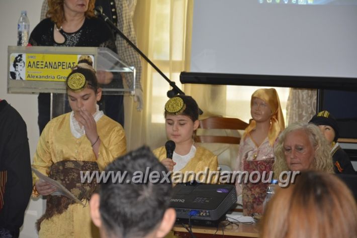 alexandriamou.gr_dimotika_pontioi20.5.2018017