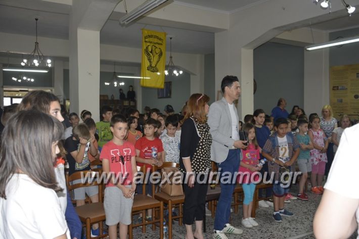alexandriamou.gr_dimotika_pontioi20.5.2018040