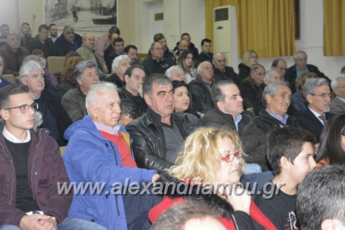 alexandriamou.gr_dimtoalex3.12003