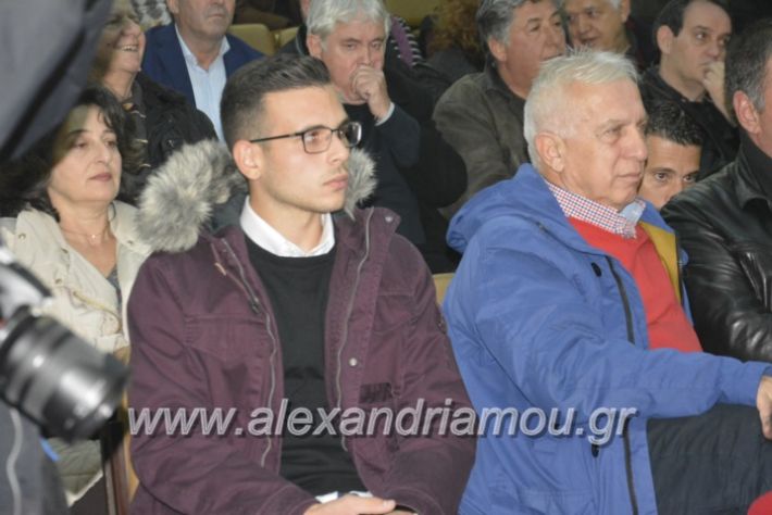 alexandriamou.gr_dimtoalex3.12005