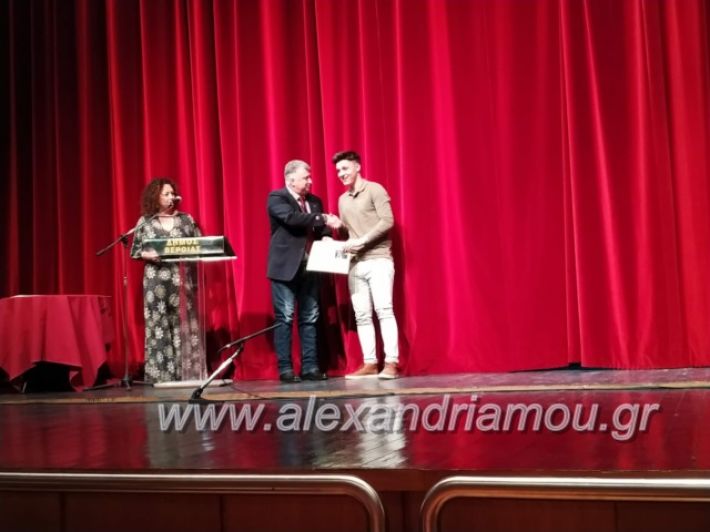 alexandriamou_dipetheveria2019068