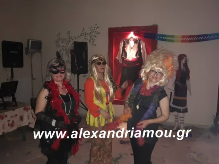 alexandriamou.discokampoxori7.3.19015