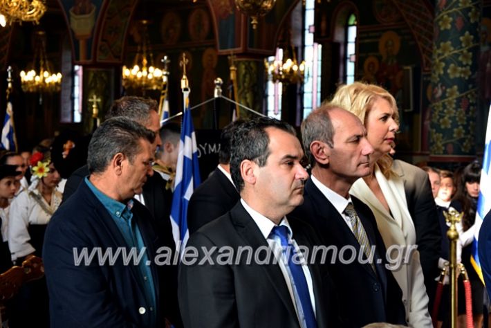 alexandriamou.gr_doksologia28.1019DSC_1096