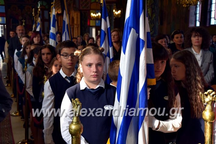 alexandriamou.gr_doksologia28.1019DSC_1111