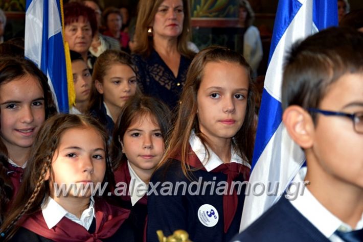 alexandriamou.gr_doksologia28.1019DSC_1115