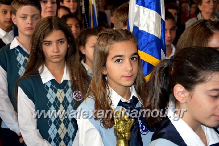 alexandriamou.gr_doksologia28.1019DSC_1118