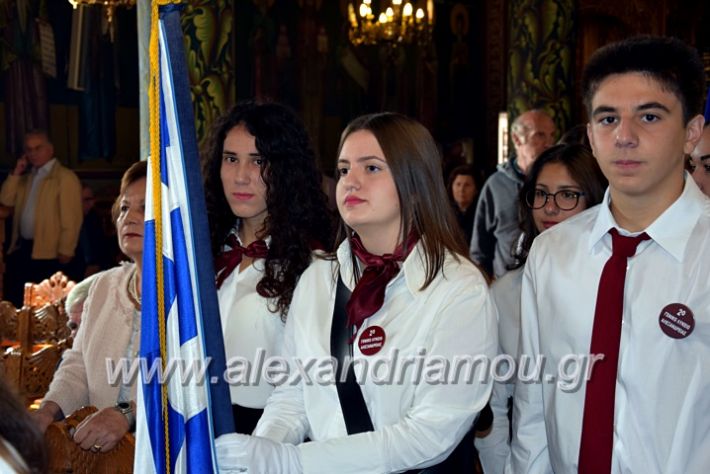 alexandriamou.gr_doksologia28.1019DSC_1122