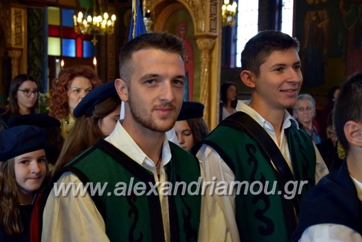 alexandriamou.gr_doksologia28.1019DSC_1132