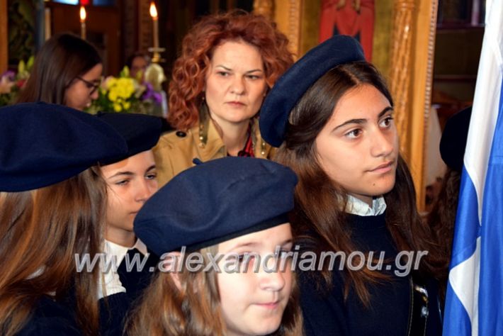 alexandriamou.gr_doksologia28.1019DSC_1136