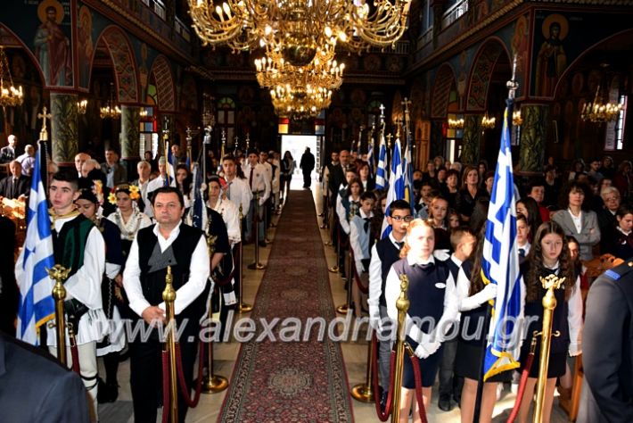 alexandriamou.gr_doksologia28.1019DSC_1140