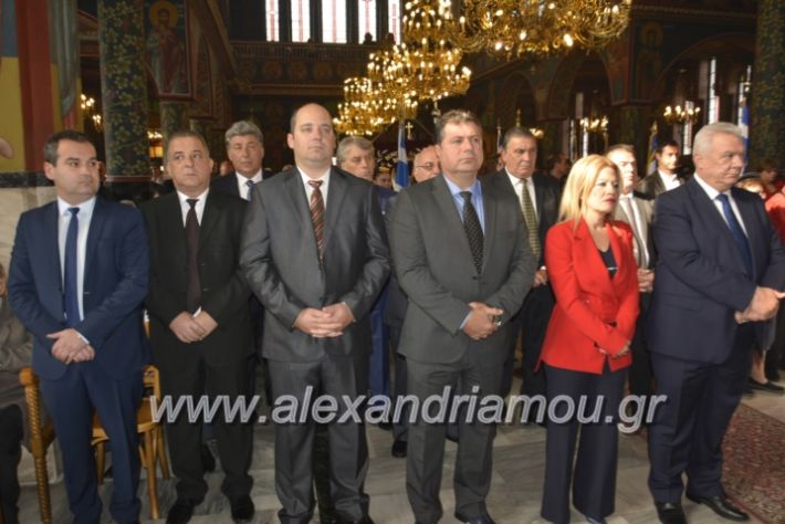 alexandriamou.gr_doksologia28.10.2018023