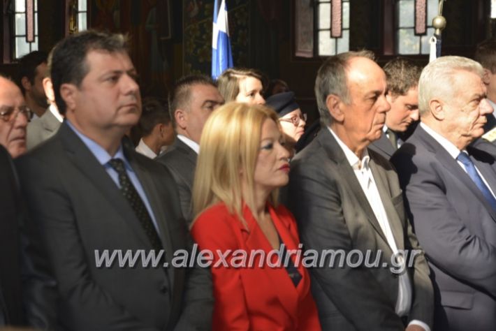 alexandriamou.gr_doksologia28.10.2018040