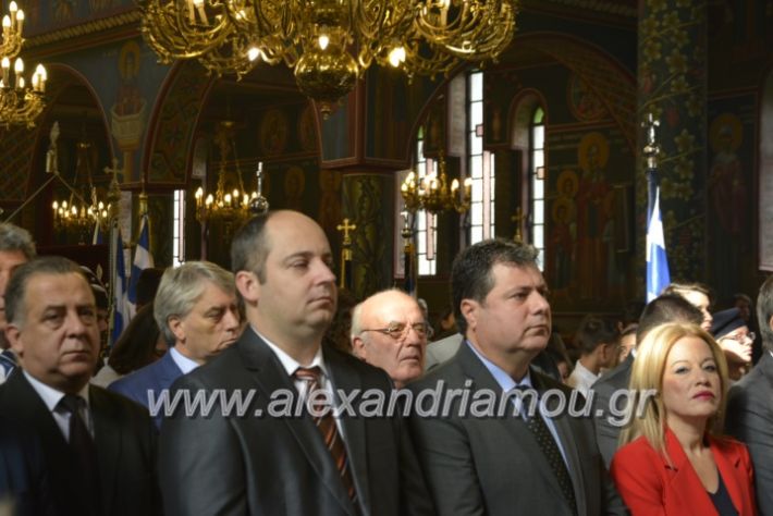 alexandriamou.gr_doksologia28.10.2018045