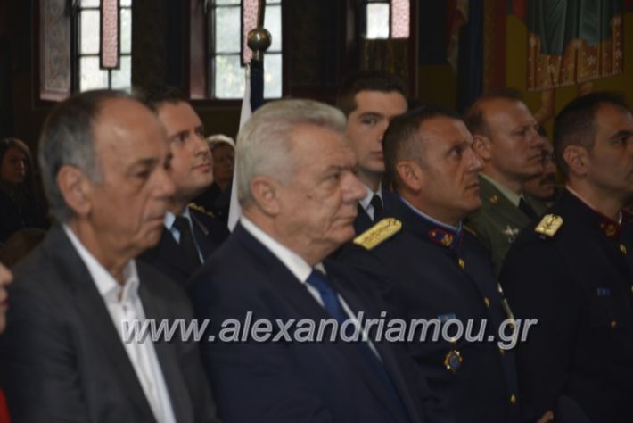 alexandriamou.gr_doksologia28.10.2018050