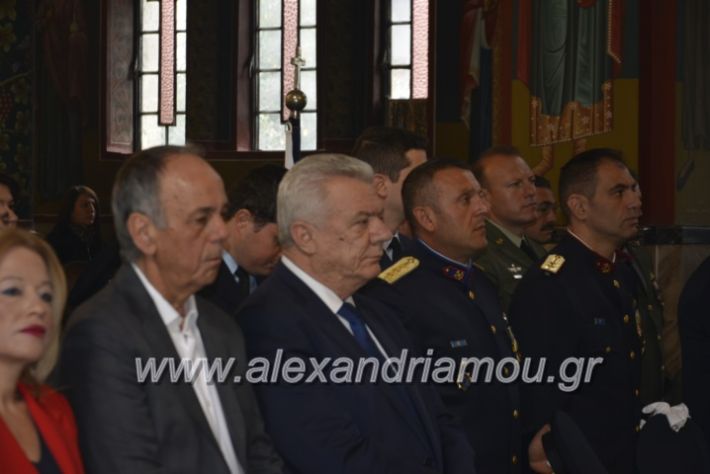 alexandriamou.gr_doksologia28.10.2018051