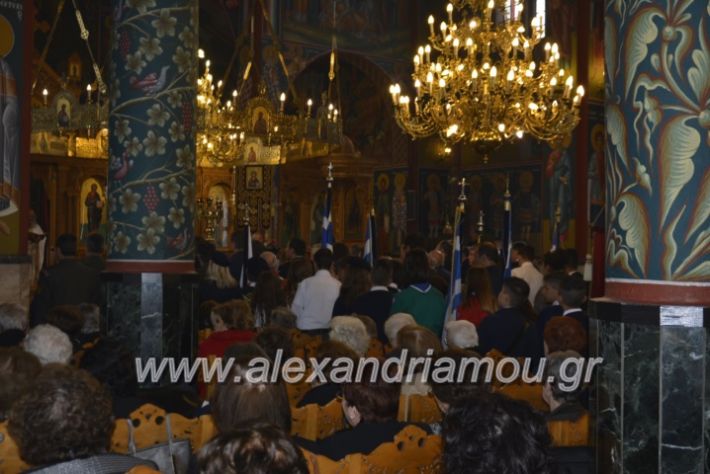 alexandriamou.gr_doksologia28.10.2018056