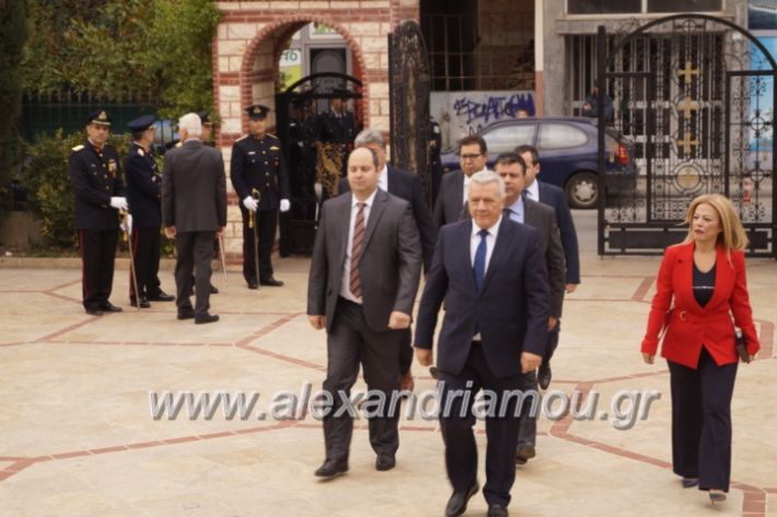 alexandriamou.gr_doksologia28.10.2018092